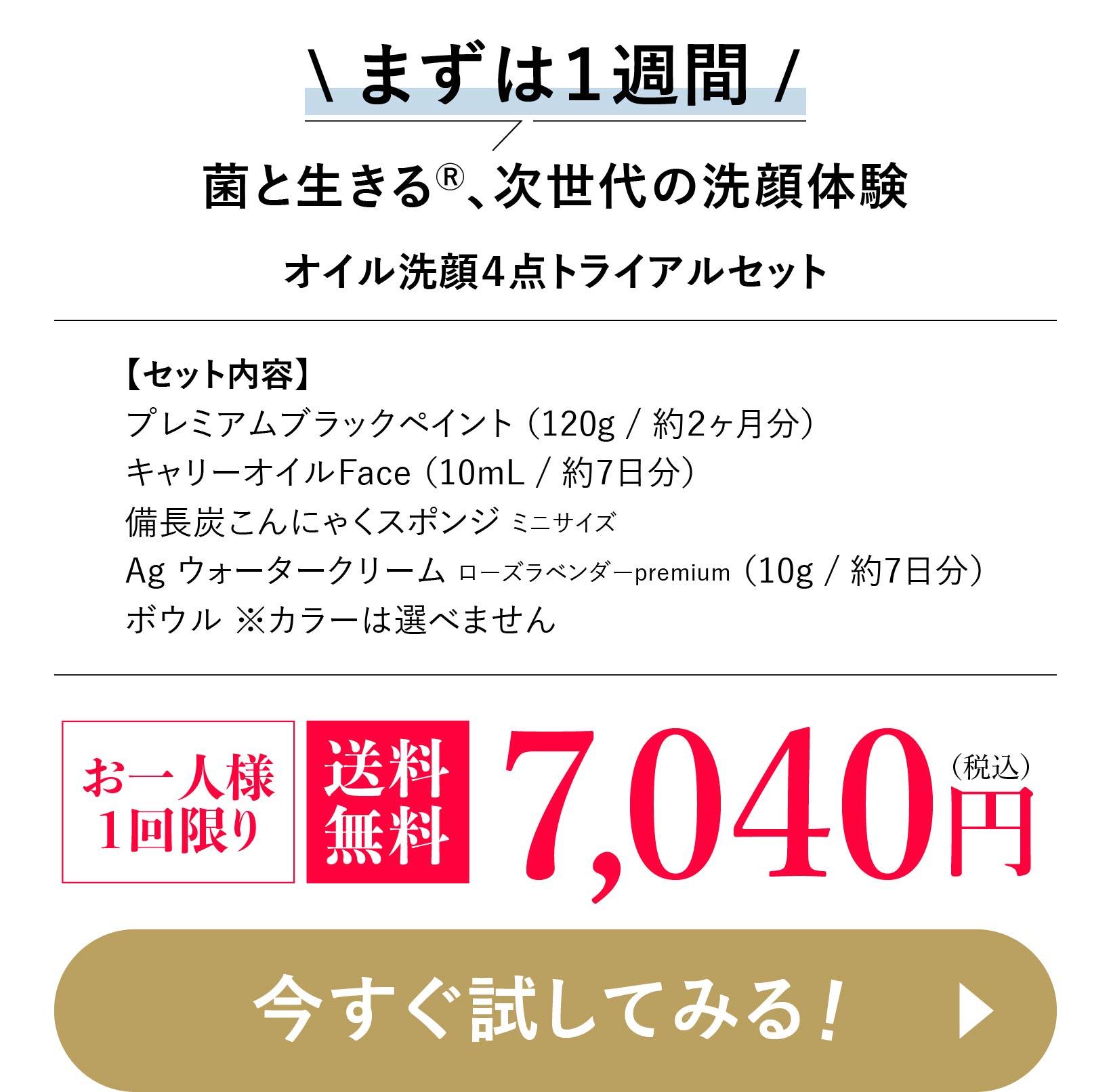 h 洗顔、オイルセット Amazon | 【Amazon.co.jp限定】 ONE BY KOSE ポアクリア オイル 限定