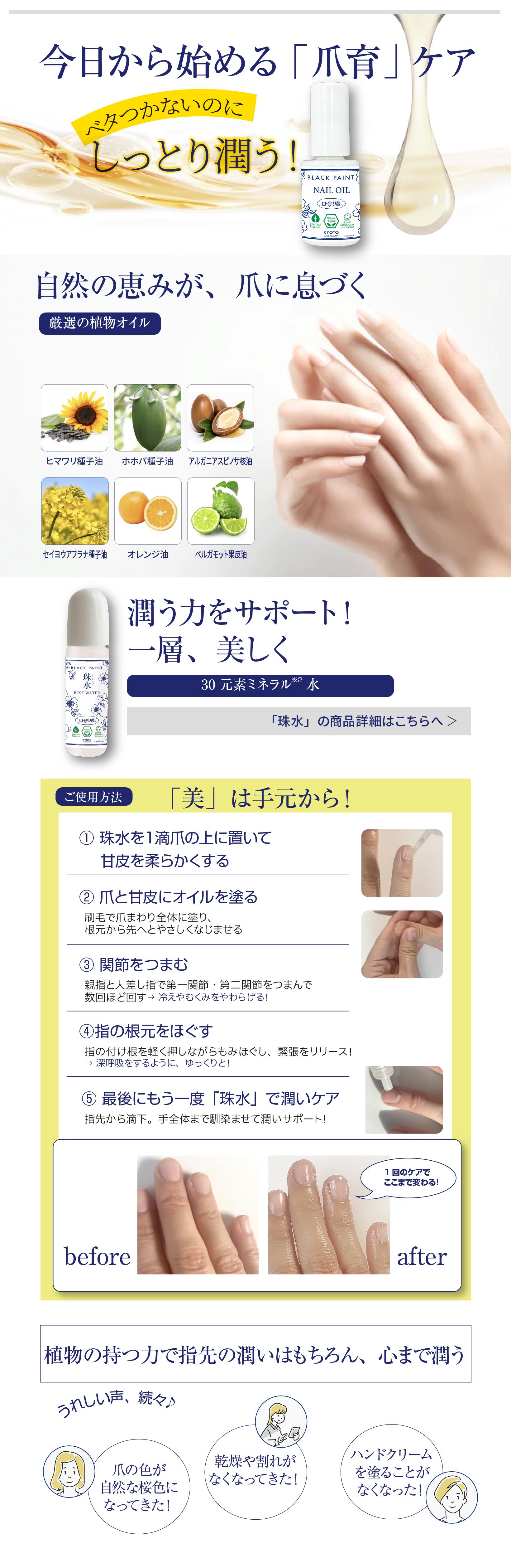 ☆Xmas2025☆ホリデーは輝く手元へ