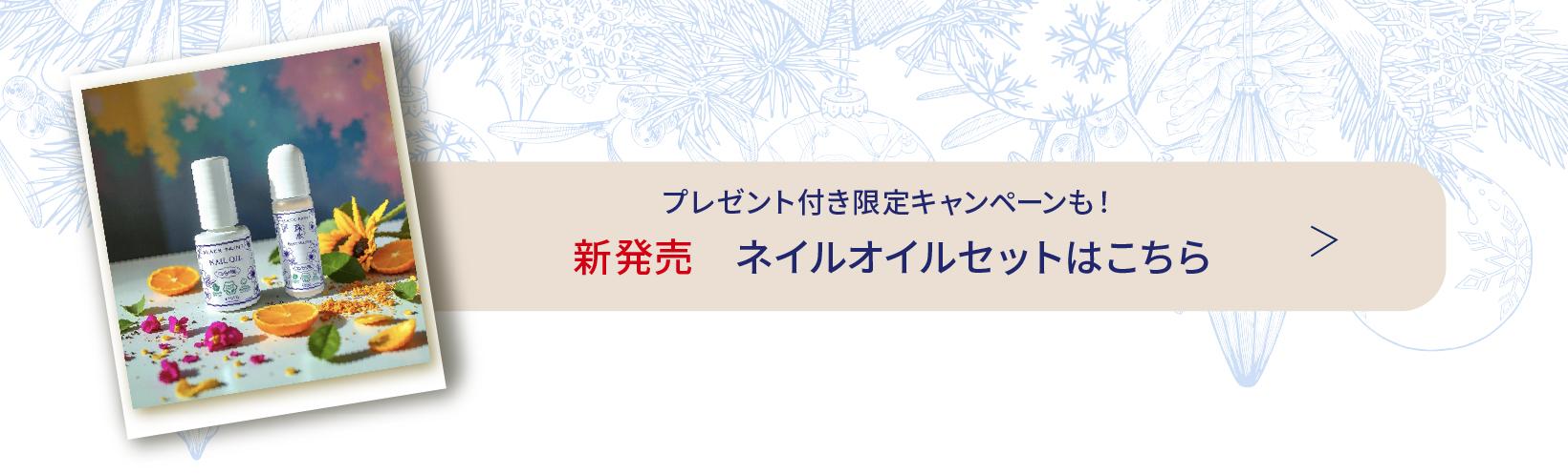 クリスマス2025 プレミアムウォータークリームプラチナ100g