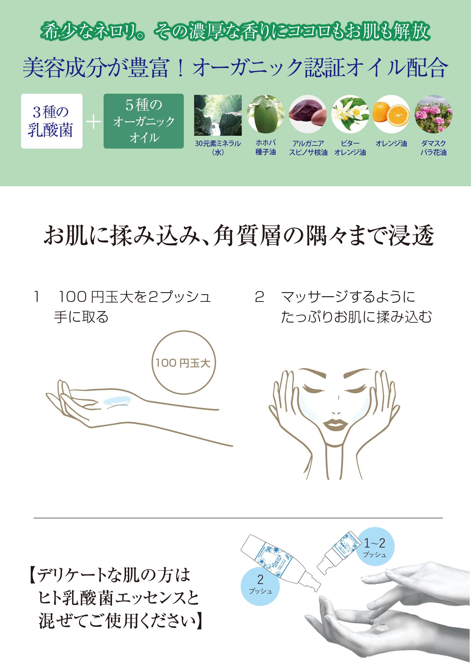 誕生　ヒト乳酸菌配合 プラチナライン