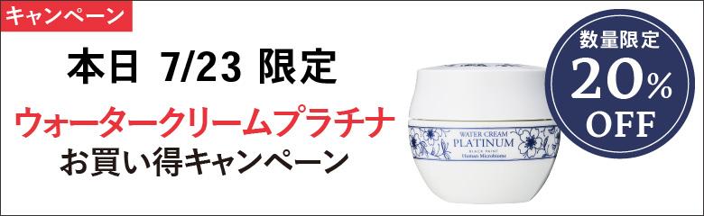 体温ケア｜【公式】BLACK PAINT. ヒト乳酸菌専門店 WEB SHOP