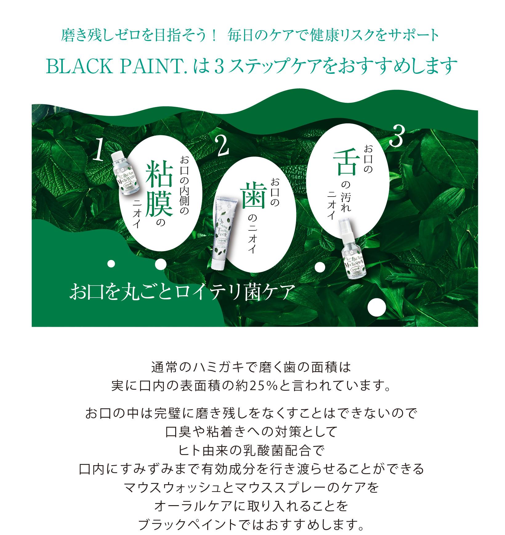 スーパー乳酸菌ロイテリ菌