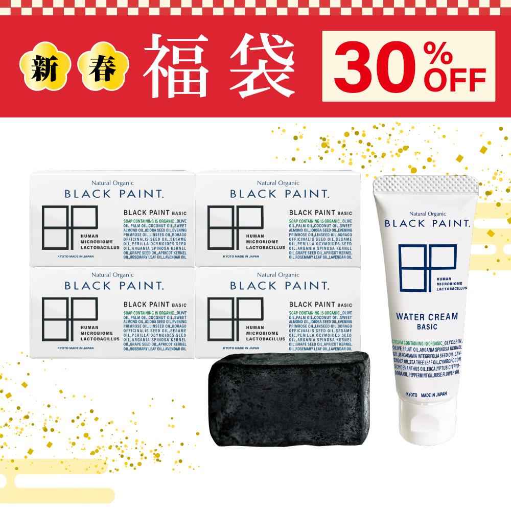 1月12日まで【2026福袋・WEB限定】毛穴キレイBASIC＊お一人様１セット限り