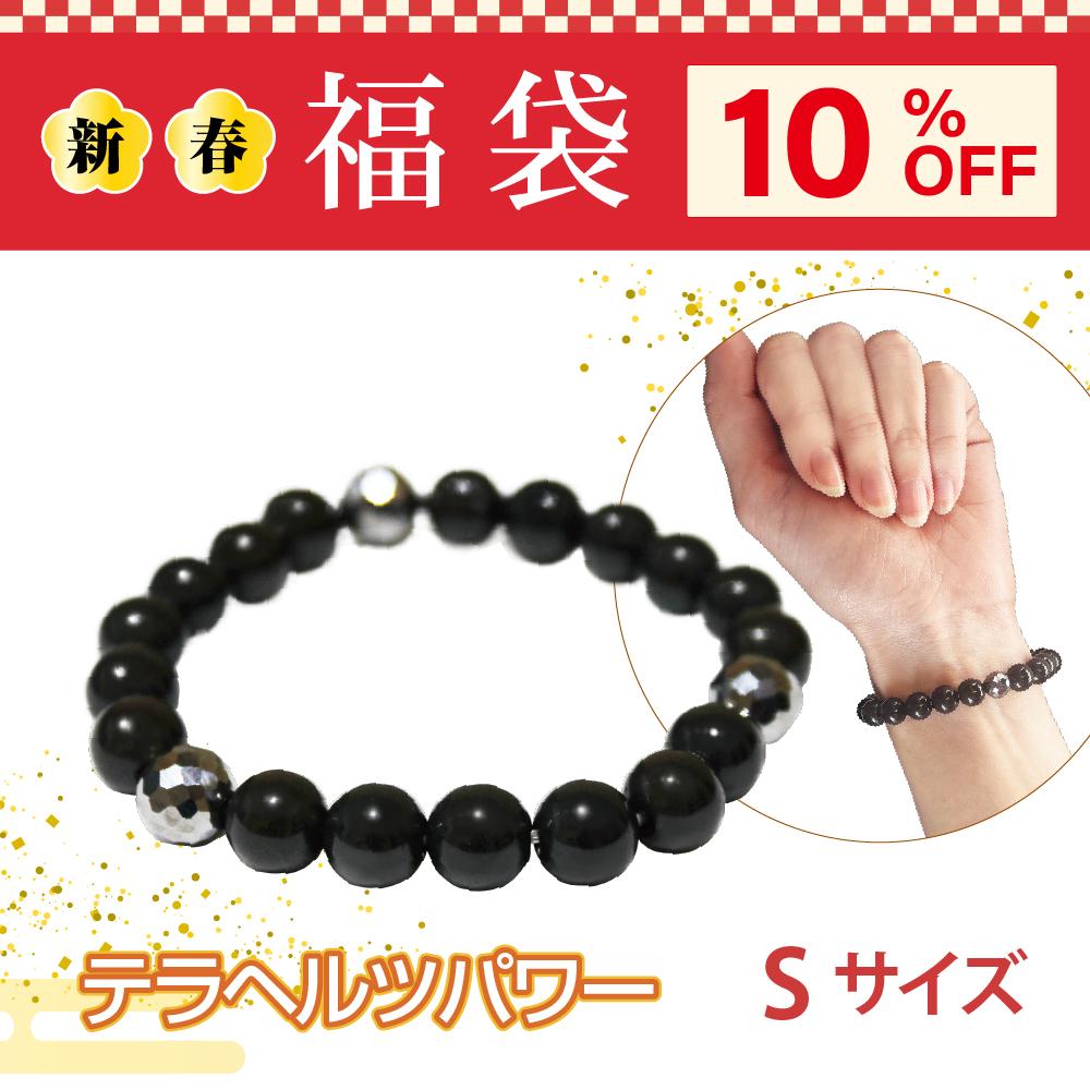 1月12日まで【2026福袋・WEB限定】エナジーラバー ラジウムテラブレス Sサイズ