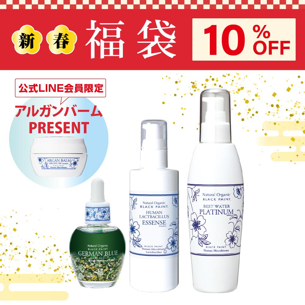 1月12日まで【2026福袋・WEB限定】プラチナでオイル美容＊お一人様１セット限り