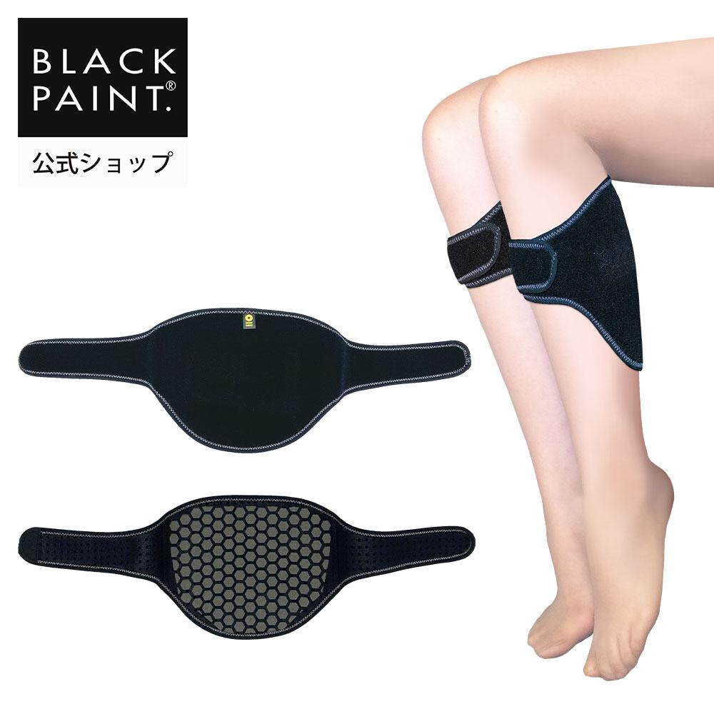 エナジーラバー　ふくらはぎパッド