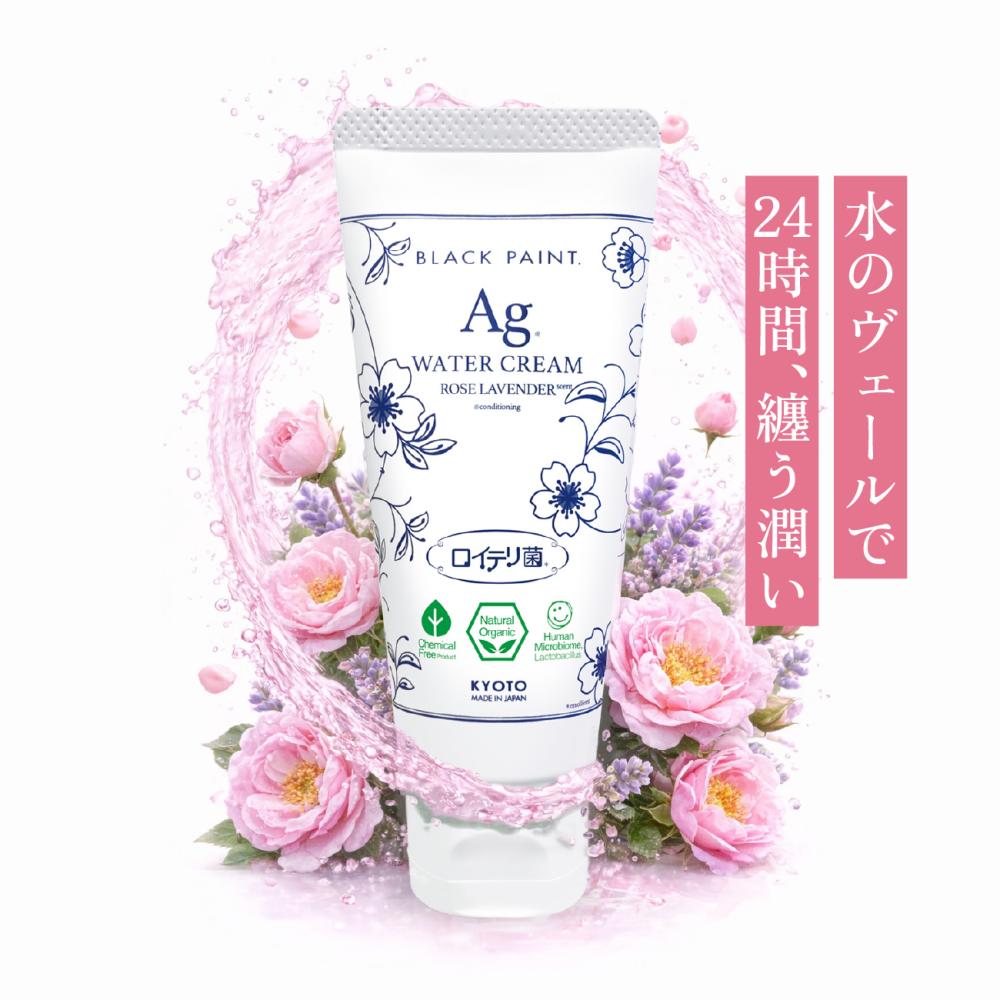 Agウォータークリーム ローズラベンダー 50g