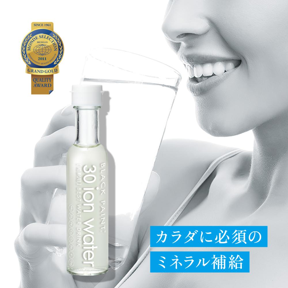 【必須ミネラル】30元素イオンウォーター（濃縮ミネラル） 150ml 