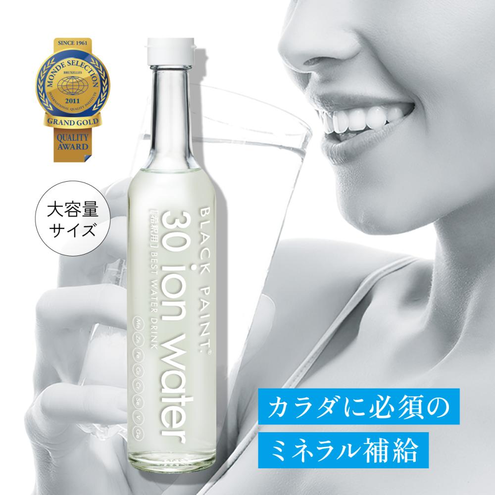 【必須ミネラル】30元素イオンウォーター（濃縮ミネラル） 500ml 