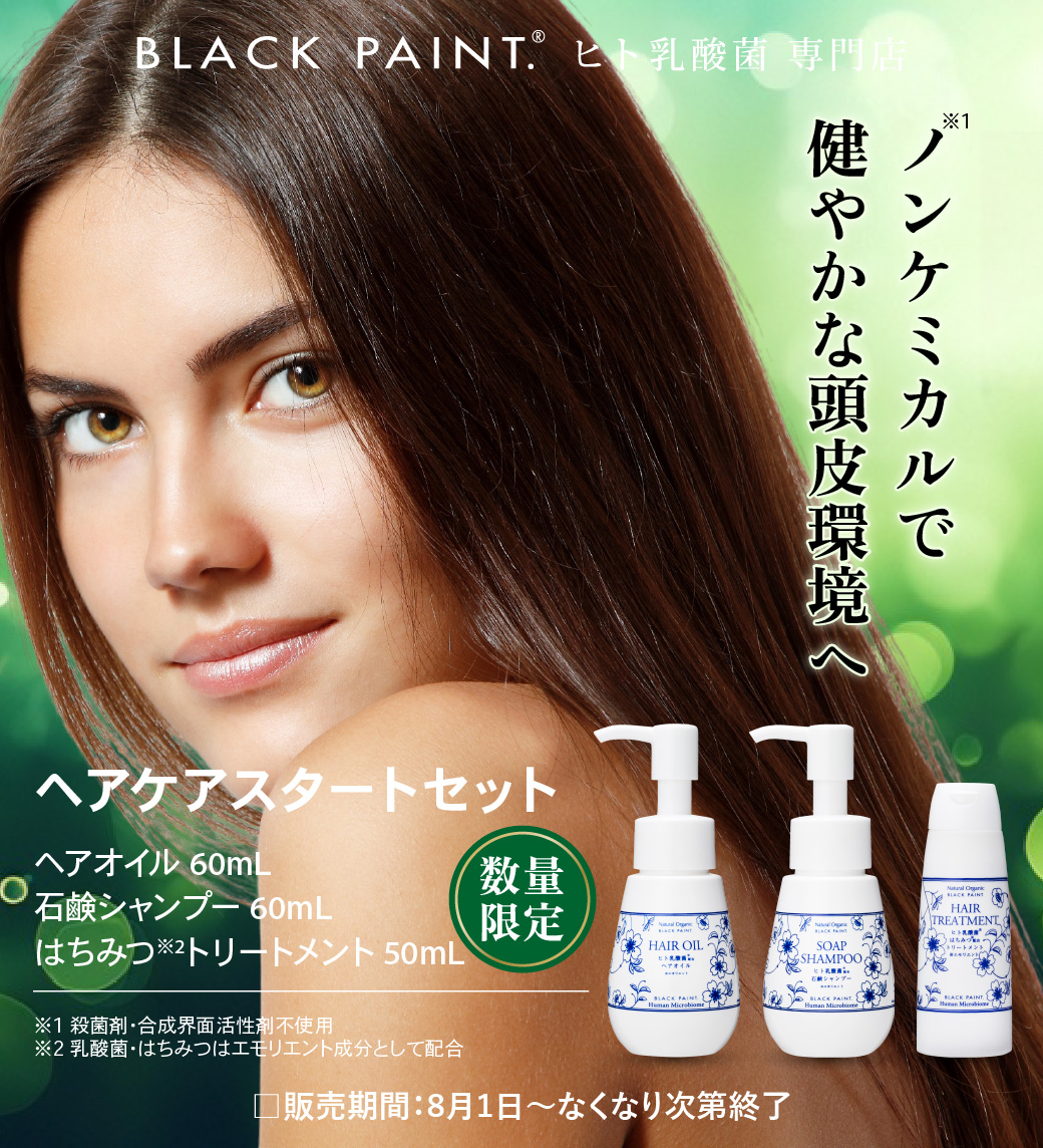 CP2608hair