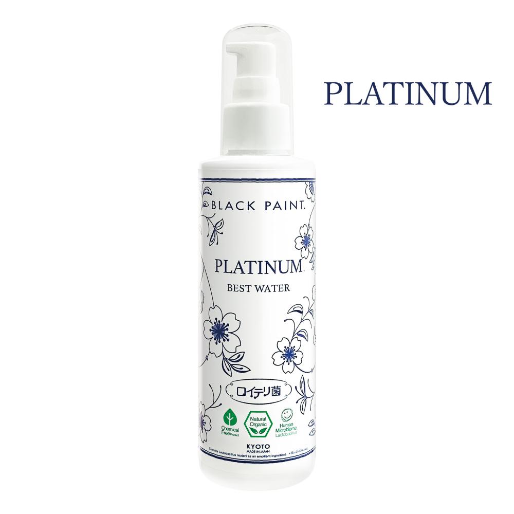 【プラチナ化粧水】ベストウォータープラチナ 200mL