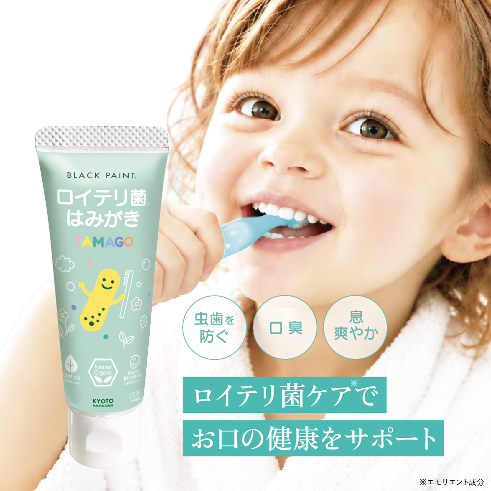 【新発売】ロイテリ菌はみがきTAMAGO 30g