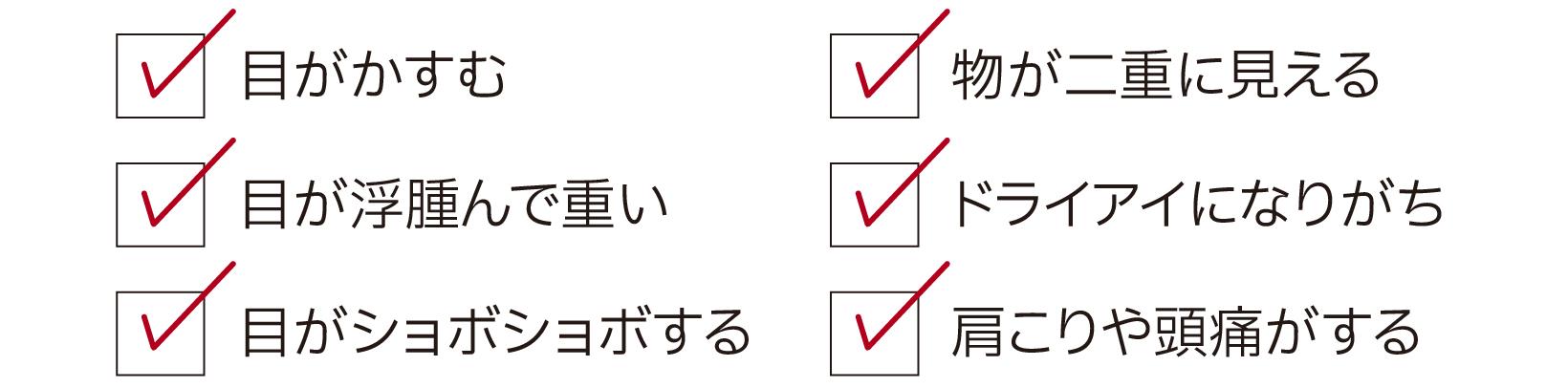 こんなお悩み