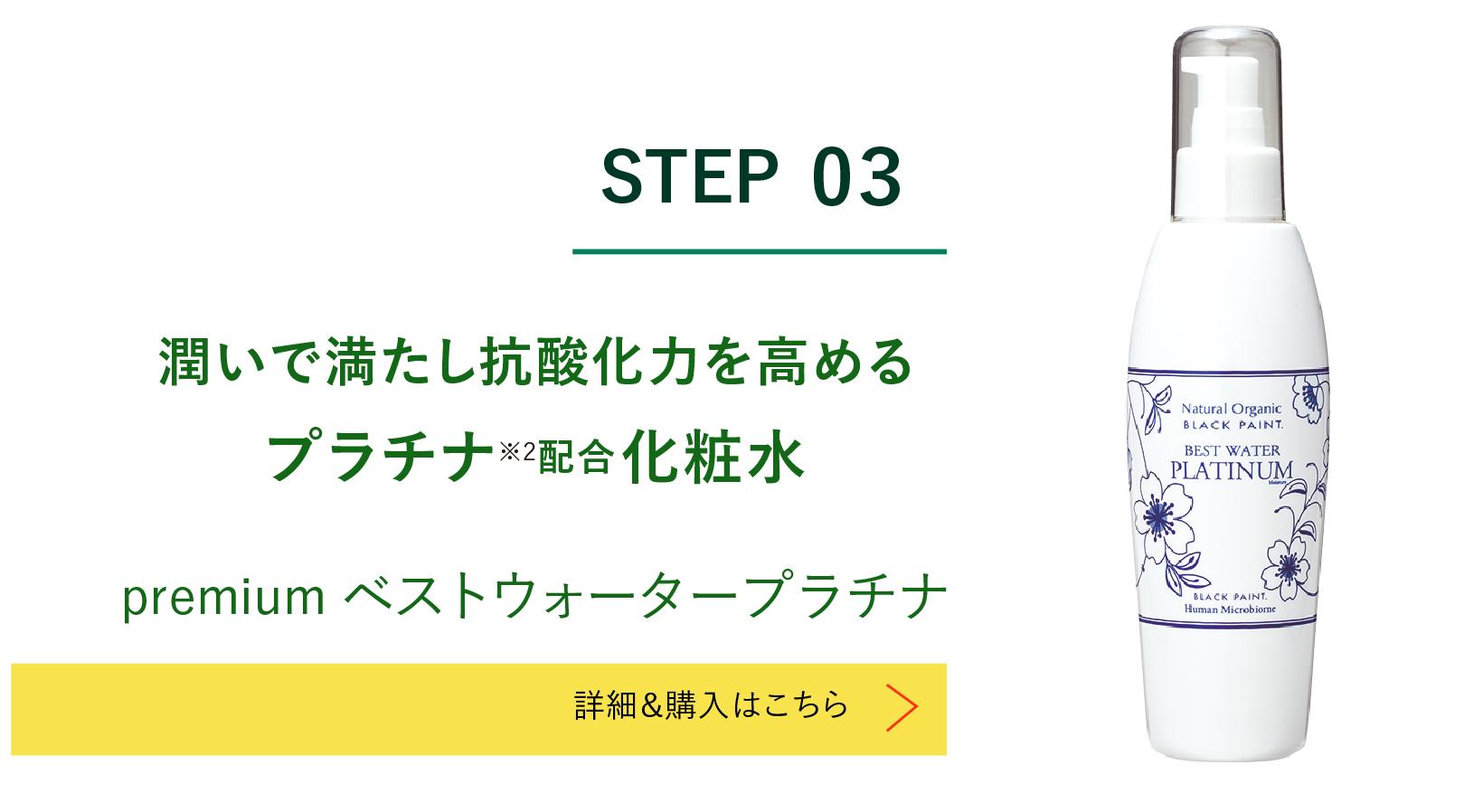 “-STEP2