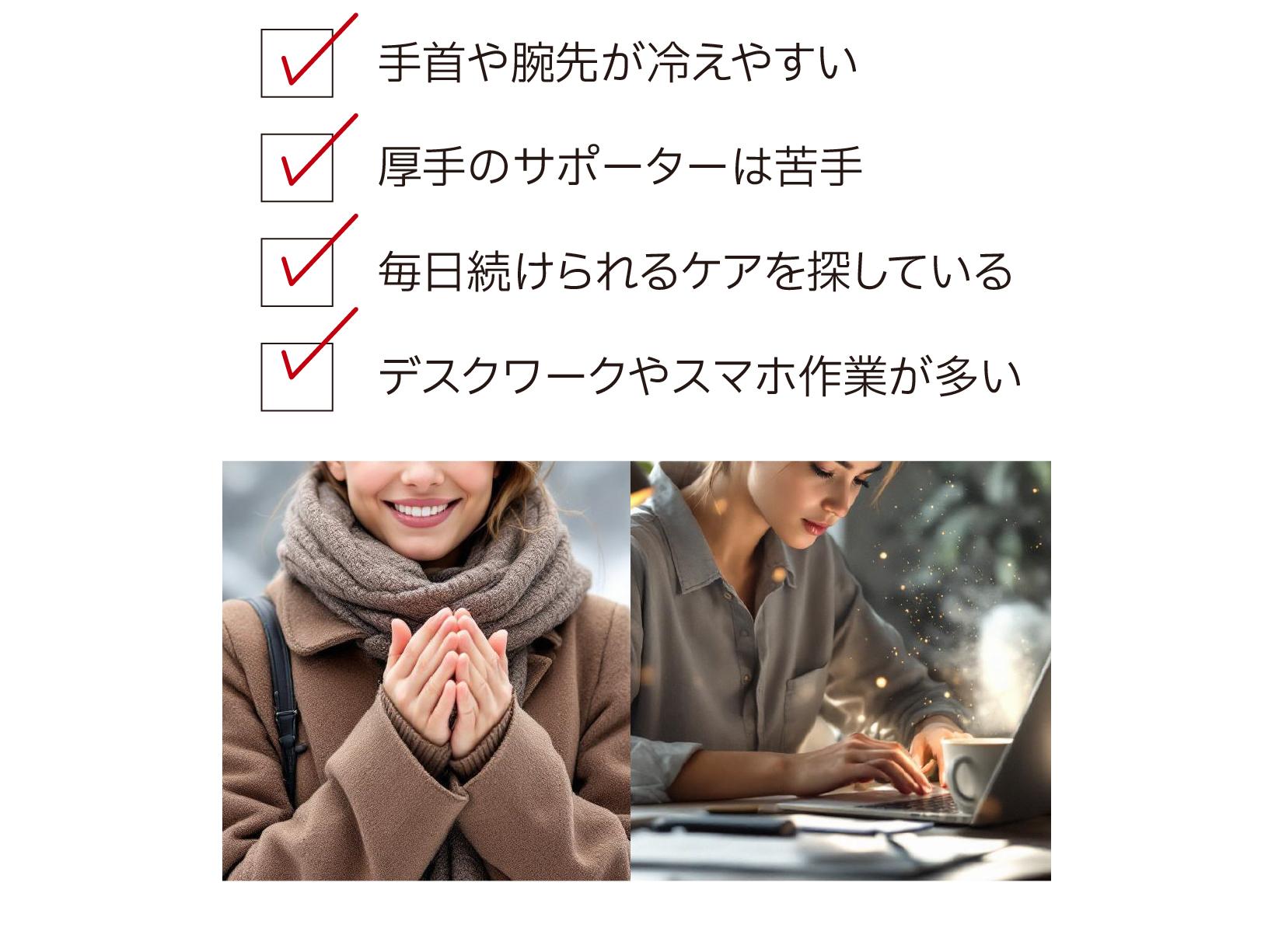 “チェックリスト”